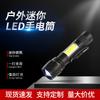Linterna Led Mini para Exteriores de Largo Alcance, Nueva, Fuerte y Ligera, Transfronteriza, Zoom, Aleación de Aluminio con Clip para Bolígrafo, Linterna con Luz Lateral Cob