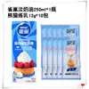 Crema para Hornear Nestlé, Crema para Batir, Pudín de Tarta de Huevo, Ingredientes Domésticos y Comerciales, Pastel, Pastelería de Nieve, Crema para Batir de Origen Animal y Vegetal