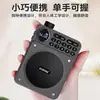 Radio Bluetooth Langyun C65 Volumen Alto para Personas Mayores Tarjeta de Enchufe Reproductor Amplificador Multifuncional Portátil para Exteriores