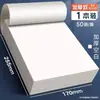 Papel Rascunho Espesso A4 em Branco Caderno de Rascunho Caderno de Esboço para Cálculos Papel Copiadora para Escritório Papelaria de Prática para Alunos do Ensino Médio