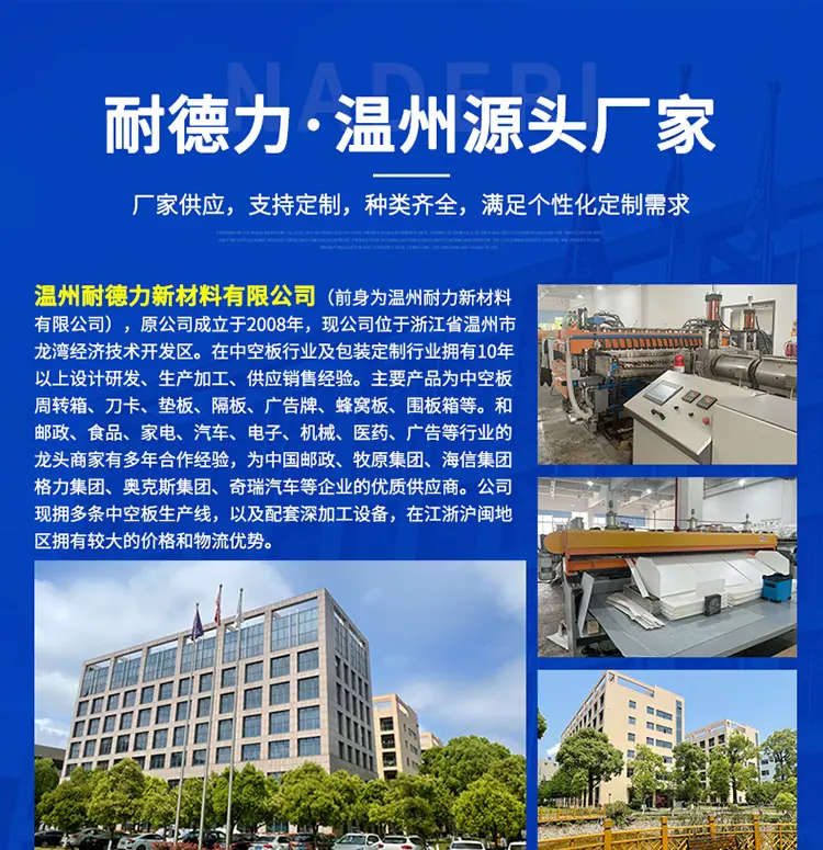 详情页5