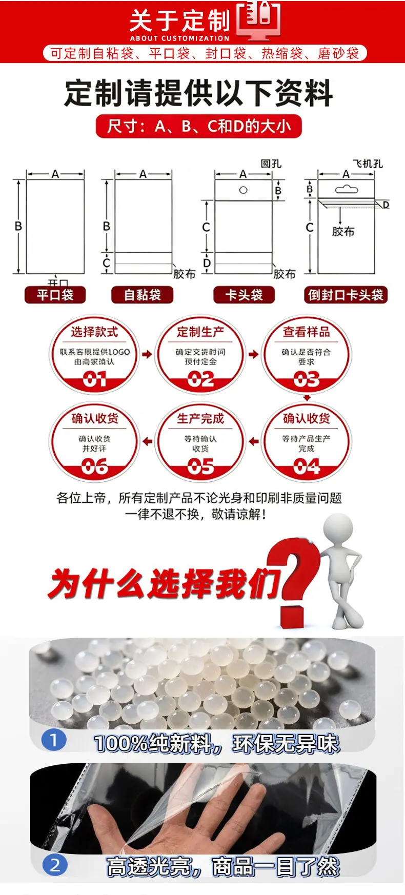 OPP详情_04.jpg