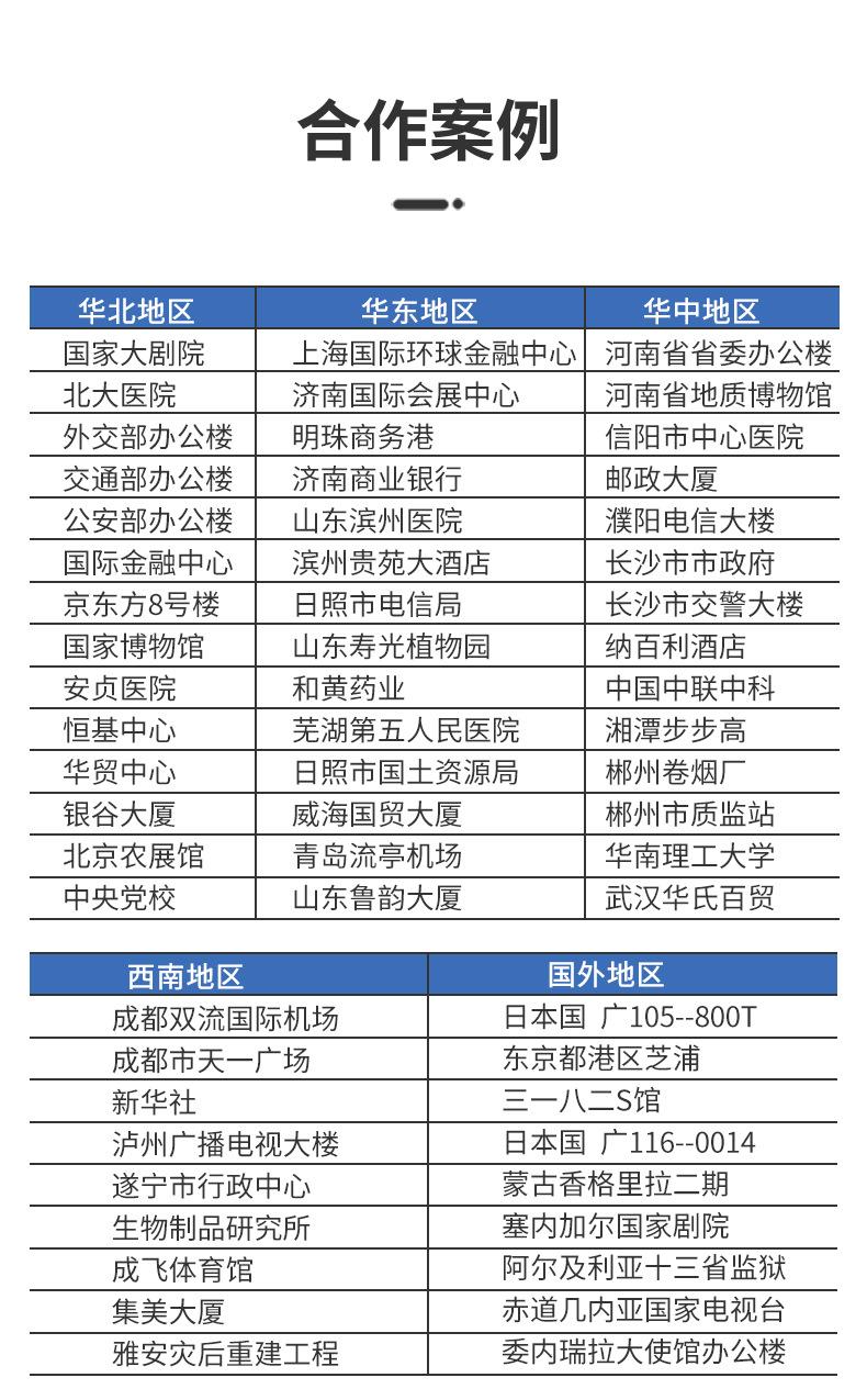 加厚橡塑板_07.jpg