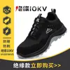 Nuevos zapatos de seguridad para trabajo para hombre con suelas sólidas, resistentes al desgaste, anti-aplastamiento, anti-perforación, aislamiento de Kevlar de 4.0 MM, zapatos para electricista de 10KV