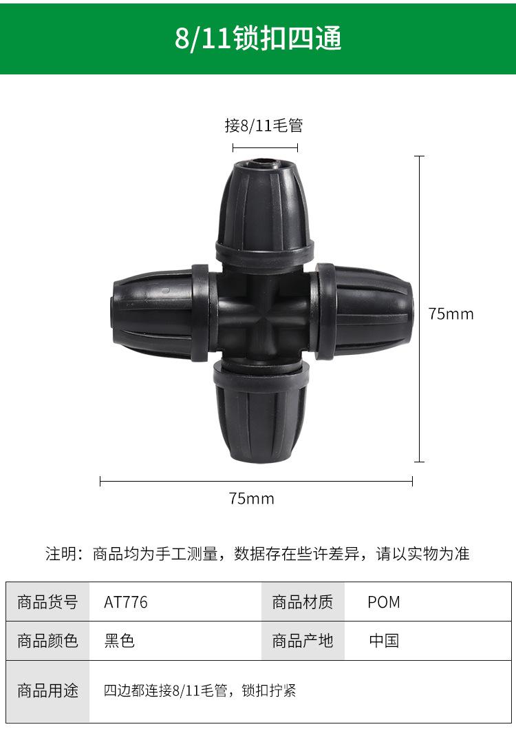 详情_17