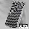 Aplicável ao iPhone 14 Meia Embalagem 15 Capa Magnética para Celular Apple 13 Pro Max Sem Moldura Fibra de Carbono 11 Conjuntos de Capa 12