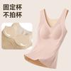 Outono e Inverno Roupa Íntima Térmica Feminina de Veludo Feminina Engrossada Costura de Aquecimento de Seda Colete de Caxemira com Bojo Colete Térmico