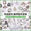 Personalizadas Varias Flores de Zapato Retro Hebillas de Zapato DIY Hecho a Mano Casero Accesorios Decorativos para Zapatos de Agujero Plato de Joyería DIY Taladro Venta al por Mayor