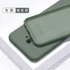 Capa de Celular para Huawei Mate 10 Mate 9 Líquido pro Silicone de Imitação Nova 2s Capa Protetora Integral Resistente a Quedas