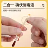 Kit de emergência de desinfecção com quatro peças, kit de emergência doméstico para atividades ao ar livre, cotonetes de iodo descartáveis, kit médico hemostático portátil novo