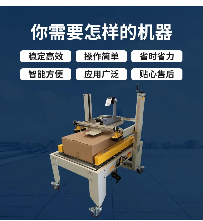 全自动热收缩包装机3_05