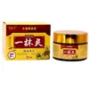 Crema Antibacteriana Wanxuanling 30G/Caja Wanxuanling Crema Herbal Externa para la Piel Anti-Picazón