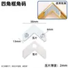 Gancho para Marco de Fotos de Aleación de Aluminio Accesorios Oscuros para Colgar Accesorios de Ferretería Gancho para Marco de Pintura de Porcelana de Cristal Placa Trasera Resorte Accesorios de Esquina para Marco de Fotos