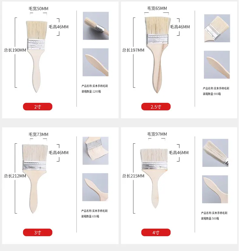 详情页尺寸图片_04.jpg
