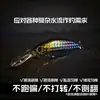 Isca Artificial Hard Bait Minnow de Língua Longa Segunda Geração, Isca para Pesca em Água Salgada Não Errante, Prancha de Língua Longa Afundante para Peixe-Mandarin e Robalo