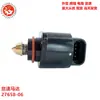 Válvula de controle de ar do motor em marcha lenta Válvula de controle de ar do motor em marcha lenta para Harley-Davidson 27658-06 2765806
