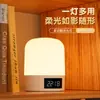 Lâmpada de cabeceira 2025 nova para proteção ocular controle remoto luz noturna lâmpada de dormir para quarto lâmpada de mesa com sensor avançado