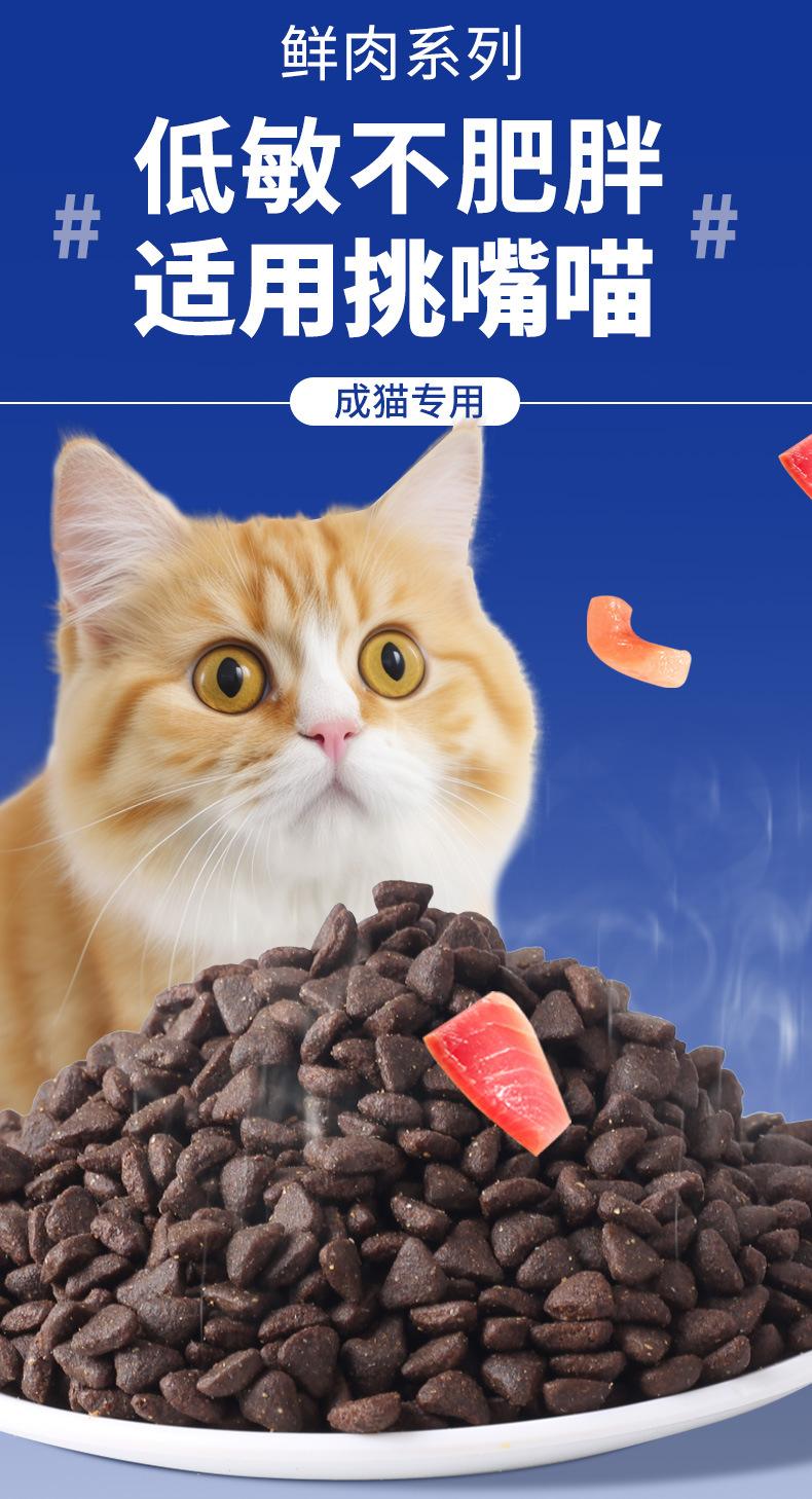 30蛋白成猫粮--修改_04.jpg