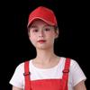 Gorra de Béisbol de Supermercado Gorra de Trabajo Sombrero Gorra de Pato Gorra de Evento Gorra de Estudiante Gorra de Viaje Gorra de Chef Boina con Estampado