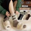 Calcetines para mujer hasta media pantorrilla, calcetines gruesos y cálidos de otoño e invierno, calcetines modernos que combinan con todo, absorventes del sudor, desodorantes, medias deportivas para estudiantes