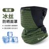 Bufanda de Verano para Ciclismo para Hombre Bufanda de Seda de Hielo Máscara Protector Solar Bufanda Mágica para Bicicleta Máscara para Colgar de la Oreja para Motocicleta