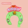 Día del Niño Duoyang Escuela Primaria Jardín de Infancia Recompensas Danza Performance Accesorios Centro Comercial Actividades Pequeño Regalo Globos