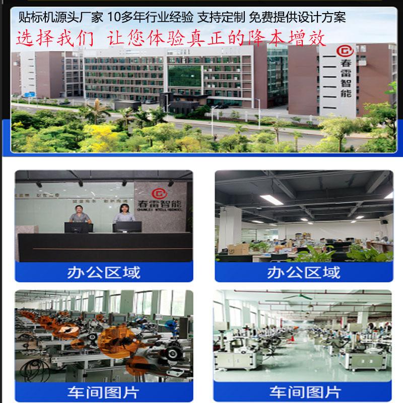 工厂实力2.jpg