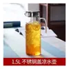 Jarra de vidro resistente a altas temperaturas para água fria, suco de frutas, bebida fria, caneca de jarra com filtro, bule de chá florido, jarra de água fria de grande capacidade