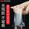 Cinta adhesiva transparente de doble cara 3M, cinta de doble cara 4905p traceless troquelada a medida, adhesivo 3M de fuerte adhesión, alta viscosidad y resistente a altas temperaturas