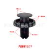 Geely Boyue Emgrand Vision Guardabarros Parachoques Accesorios Aplicables Protector de Cofre Clip Universal de Nylon