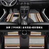 Tapetes de Piso Toyota Zhixuan Envolvem Completamente Zhixuan X Special 2022 Guangzhou Motorista de Carro Anel de Fio TPE Modificação Interna