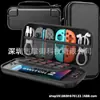 Adecuado para Bolsa de Almacenamiento Switch2 Bolso de Mano Eva Switch2 Anticaída Bolsa de Almacenamiento Portátil Switch