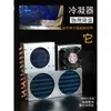 Radiador Pequeño Condensador de Congelador/Refrigerador Enfriado por Agua Enfriado por Aire Universal DIY Disipador de Calor Tipo Aleta