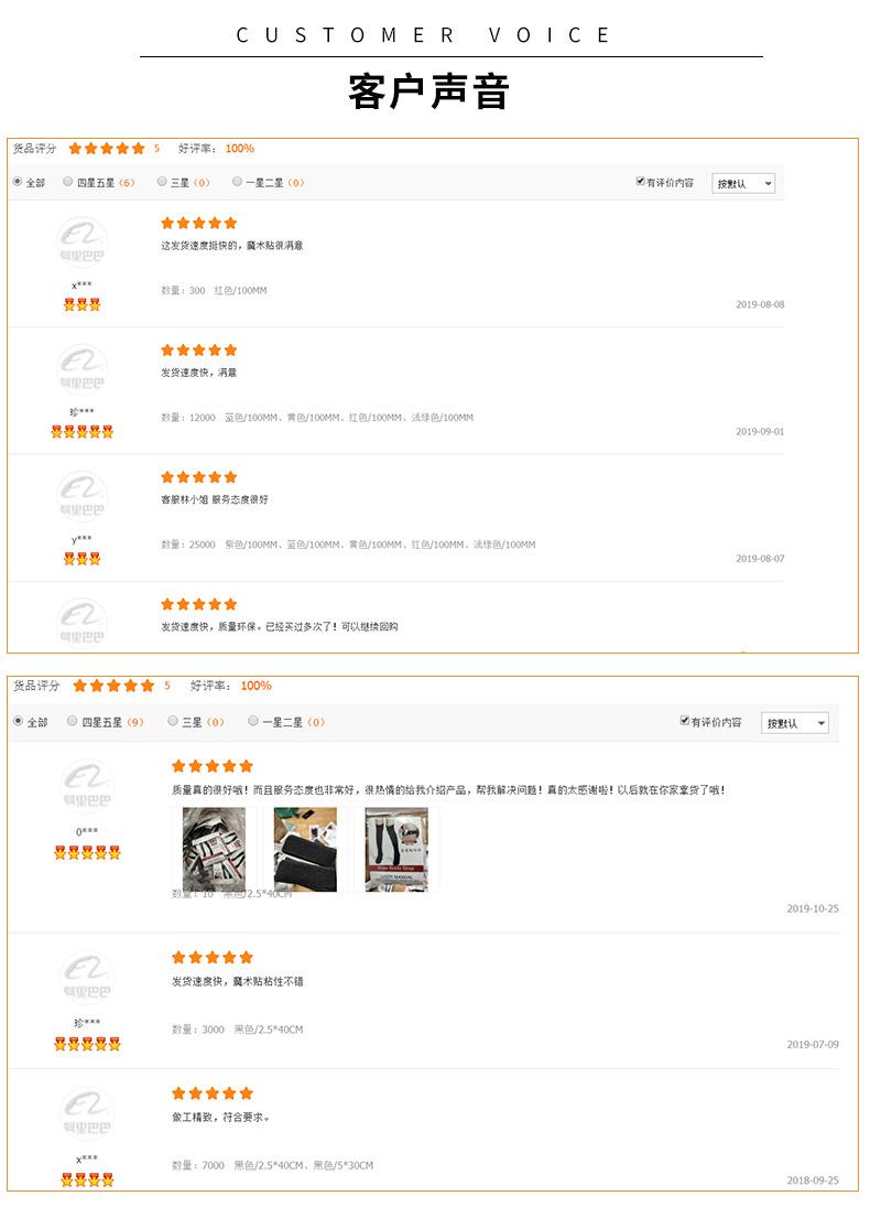 重型储存物绑带_15.jpg