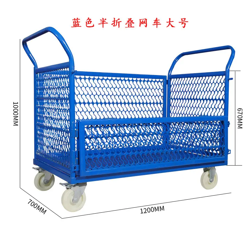 蓝色半折叠大号
