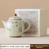 Montanha Vermelha Estilo Chinês Cinza de Madeira Osmanthus Gatinho Ruyi Bule Conjunto de Chá Kung Fu Cerâmica Anti-Escaldante Suave Infusor de Chá Bule Único