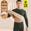 Ropa interior térmica de cuello medio-alto para hombre, traje grueso con forro polar de terciopelo, talla grande, ropa de otoño, pantalones largos, top básico, suéter de algodón