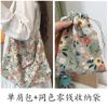 Bolsa de lona com estampa de leopardo azul, grande capacidade, pequena bolsa de ombro floral, estilo japonês e coreano, estilo pastoral, deslocamento diário