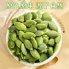 Semillas de Melón Oficiales Genuinas, Semillas de Calabaza Crudas y Cocidas, Frescas y Naturales, Semillas Tostadas sin Cáscara, Frutas Deshidratadas, Snacks para Satisfacer Antojos