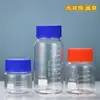 Frasco reagente tampa azul spot GL80 /1000 frasco de cânhamo industrial boca larga boca larga frasco solvente experimento