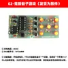 Kit de Fabricação Eletrônica Iniciante Placa de Treinamento Prático de Soldagem Montagem de Componentes DIY Experimento de Ensino de Componentes de Circuito