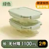 Caja de Almuerzo con Capacidad, Apta para Microondas, Caja de Almuerzo para Trabajadores de Oficina, Caja de Almacenamiento de Alimentos de Vidrio con Tapa