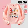 Corra, Garoto, Reunião Esportiva da Família, Moletom de Atividade de Jardim de Infância, Uniforme de Turma para Alunos do Ensino Fundamental e Médio, Blusa de Outono e Inverno para Crianças
