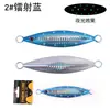 Atacado 20-200g chumbo peixe placa de ferro chocalho lento placa de ferro pesca de corrico em águas profundas pesca em barco de pesca Vara de pesca equipamento de pesca