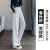Pantalones banana ajustados para mujer, estilo fino para primavera, otoño e invierno, nuevos pantalones deportivos rectos casuales de pierna ancha con curva para 2026