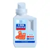 Líquido Especial para Lavar Calcetines, Desodorante y Antibacteriano, Elimina Manchas y Amarillez de Calcetines Blancos, Líquido de Limpieza sin Frotar para Personas Perezosas, Envío Gratis