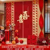 Set de Decoración de Habitación de Boda Bata de Vestir de Boda Tela Colgante de Pared de Fondo Pancarta Hombre y Mujer Decoración de Casa Nueva Atmósfera Boda