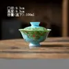 Xícara de Chá de Cerâmica Pintada à Mão com Esmalte Submerso, Xícara Alta para Aroma, Xícara de Mestre, Estilo Pintura a Óleo, Xícara Única do Conjunto de Chá Fresco