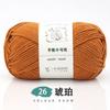 Tejido a mano No. Bufanda tejida a mano de lana gruesa de 2 hilos, material suave, paquete de 6 hilos de algodón de leche, muñeca de crochet