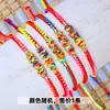 Pulsera Simple de Hilo Rojo de la Suerte para el Año del Caballo, Hilo Sencillo para la Buena Fortuna, Pulsera de Hilo Rojo para el Festival del Bote del Dragón, Pulsera de Hilo de Cinco Colores, Pulsera para Bebé